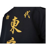 T Vengers Cosplay Costume